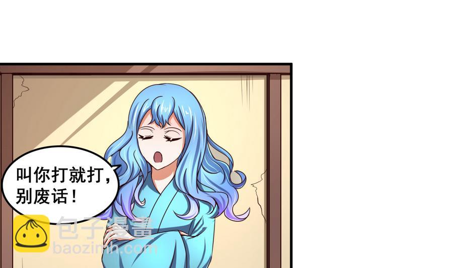 第62话 沧海月明珠有泪-第62话