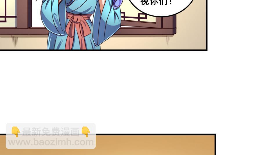 第62话 沧海月明珠有泪-第62话