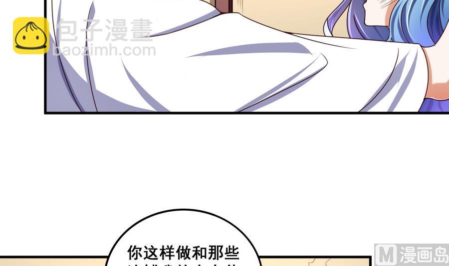 第62话 沧海月明珠有泪-第62话