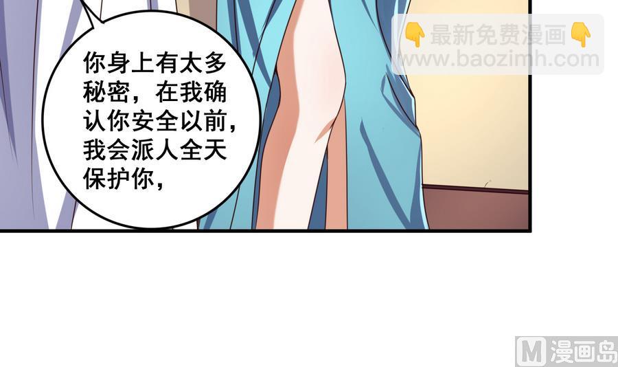 第62话 沧海月明珠有泪-第62话