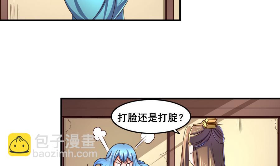 第62话 沧海月明珠有泪-第62话