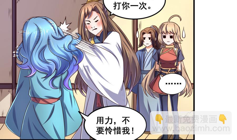 第62话 沧海月明珠有泪-第62话