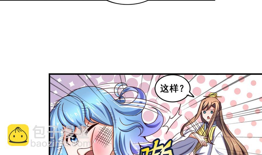 第62话 沧海月明珠有泪-第62话