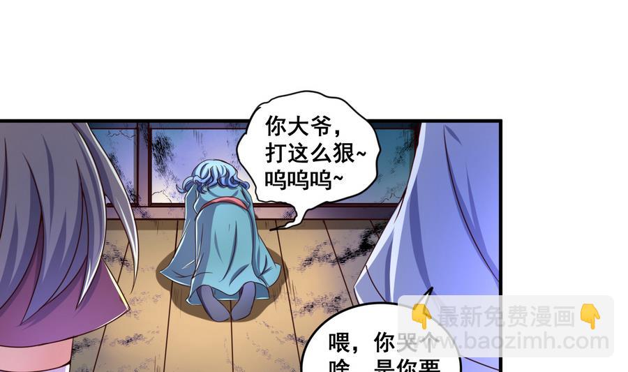 第62话 沧海月明珠有泪-第62话