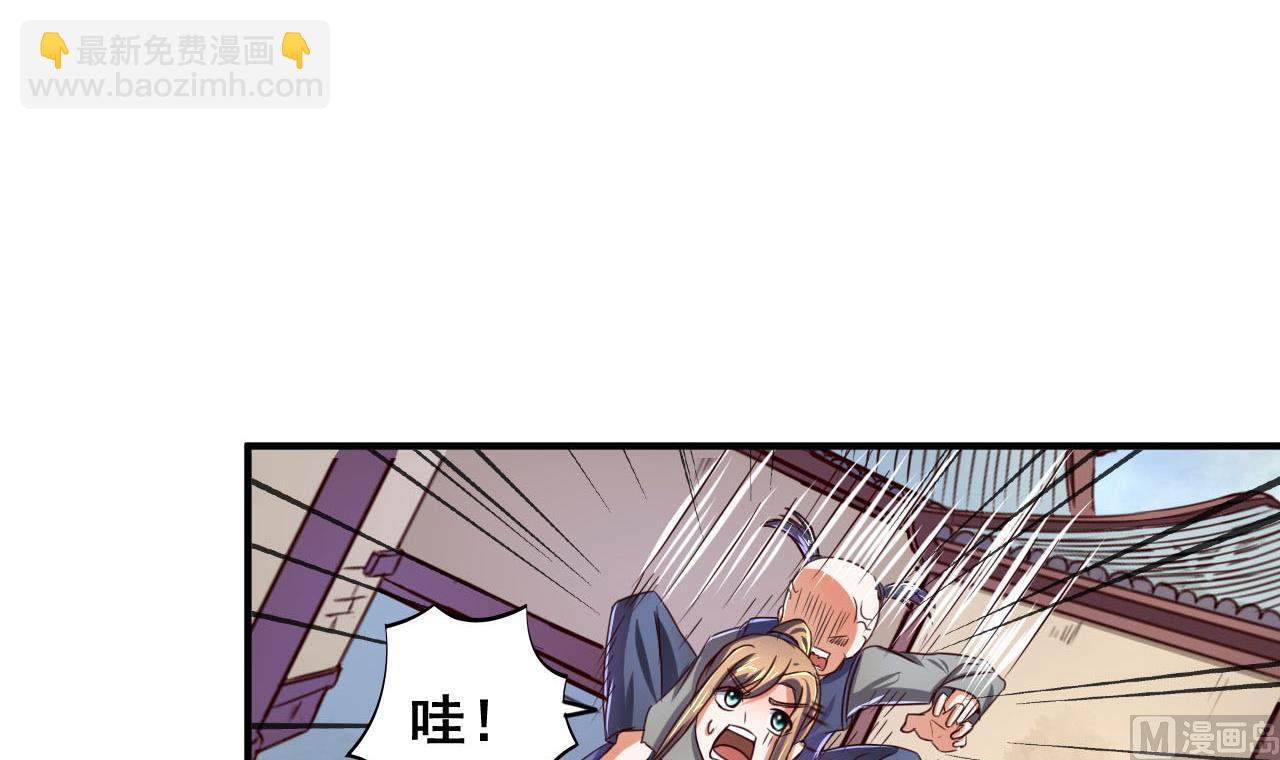 第64话 古代版丧尸围城？！-第64话