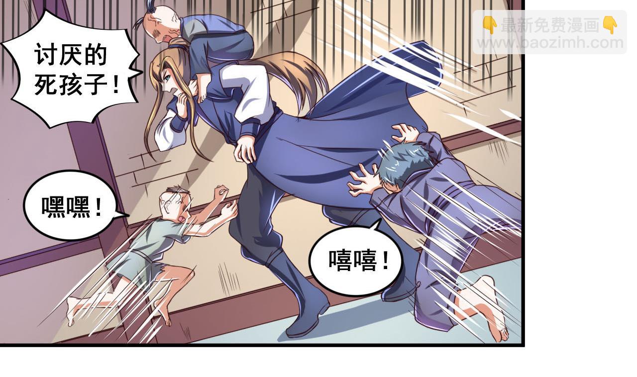 第64话 古代版丧尸围城？！-第64话