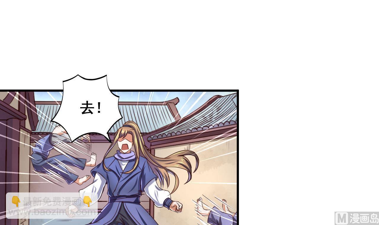 第64话 古代版丧尸围城？！-第64话