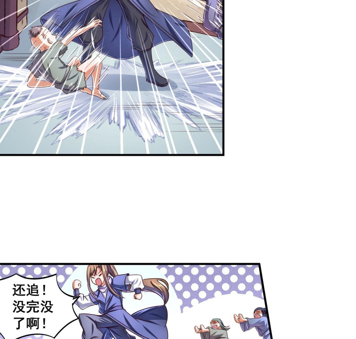 第64话 古代版丧尸围城？！-第64话