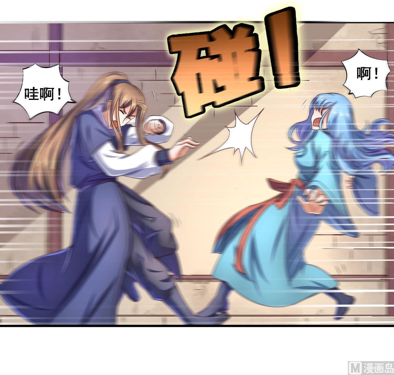 第64话 古代版丧尸围城？！-第64话