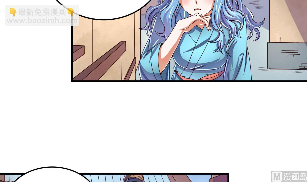 第64话 古代版丧尸围城？！-第64话