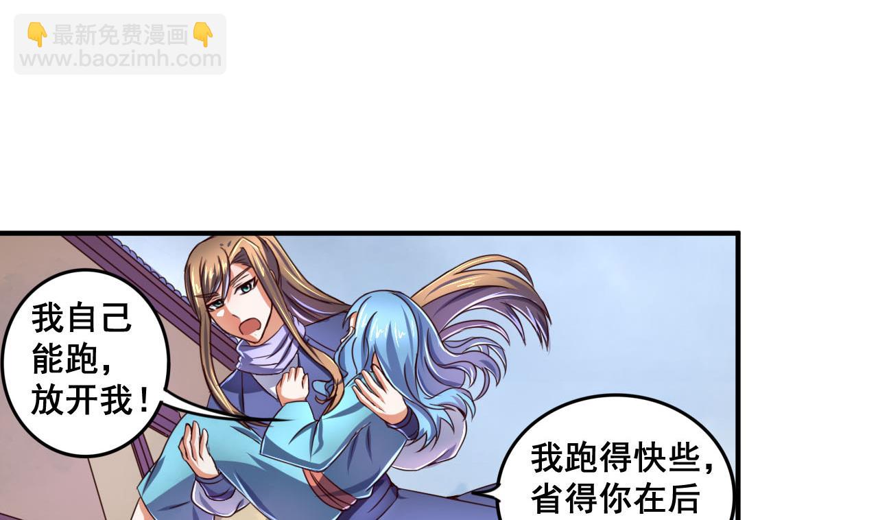 第64话 古代版丧尸围城？！-第64话