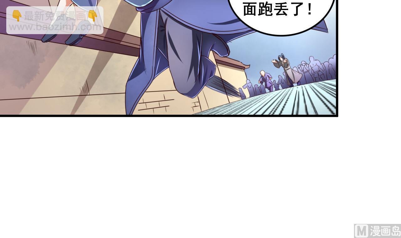 第64话 古代版丧尸围城？！-第64话