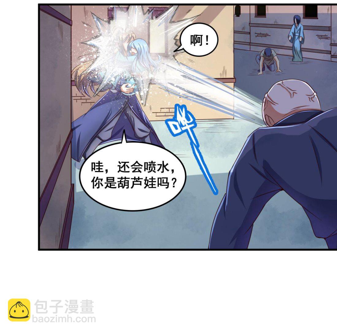 第64话 古代版丧尸围城？！-第64话