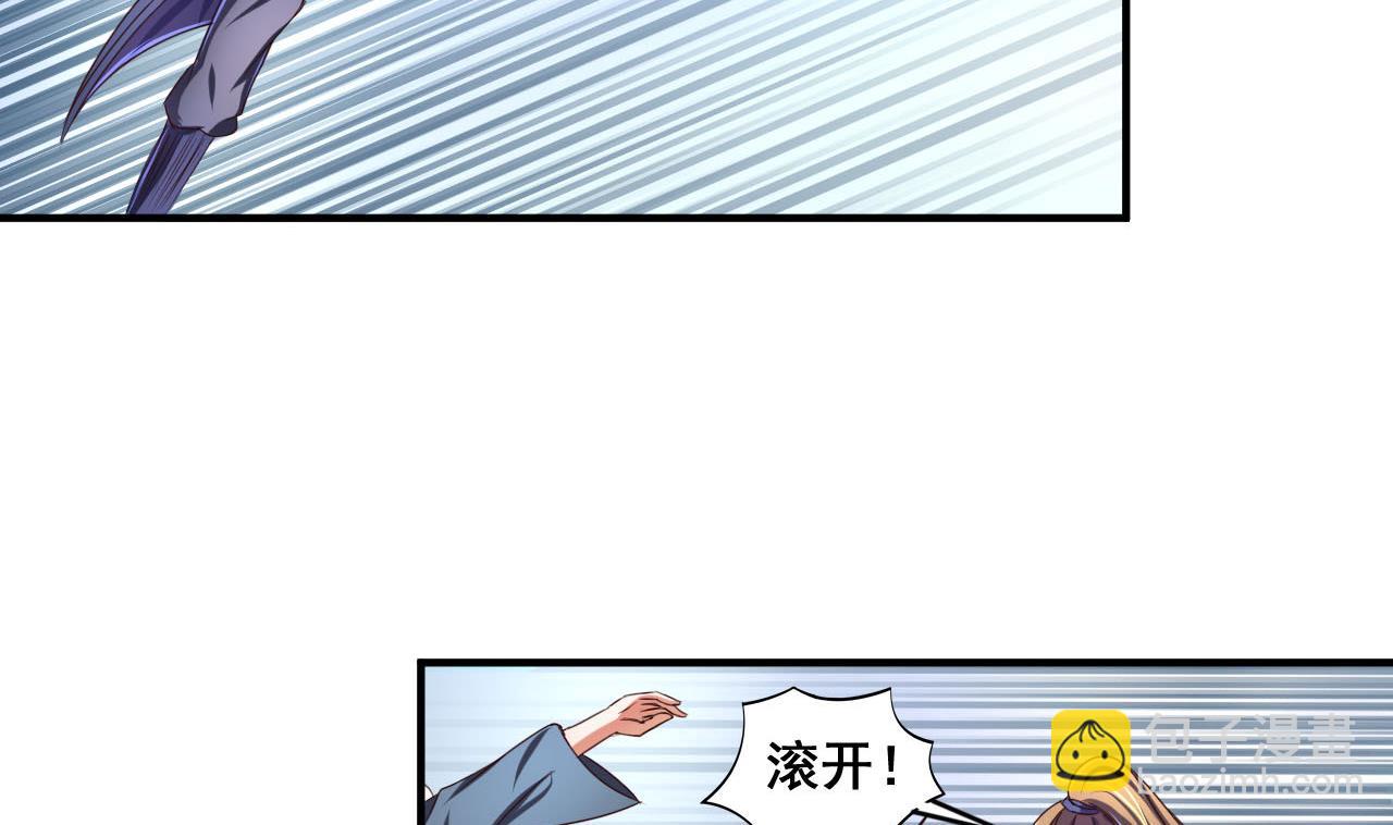 第64话 古代版丧尸围城？！-第64话