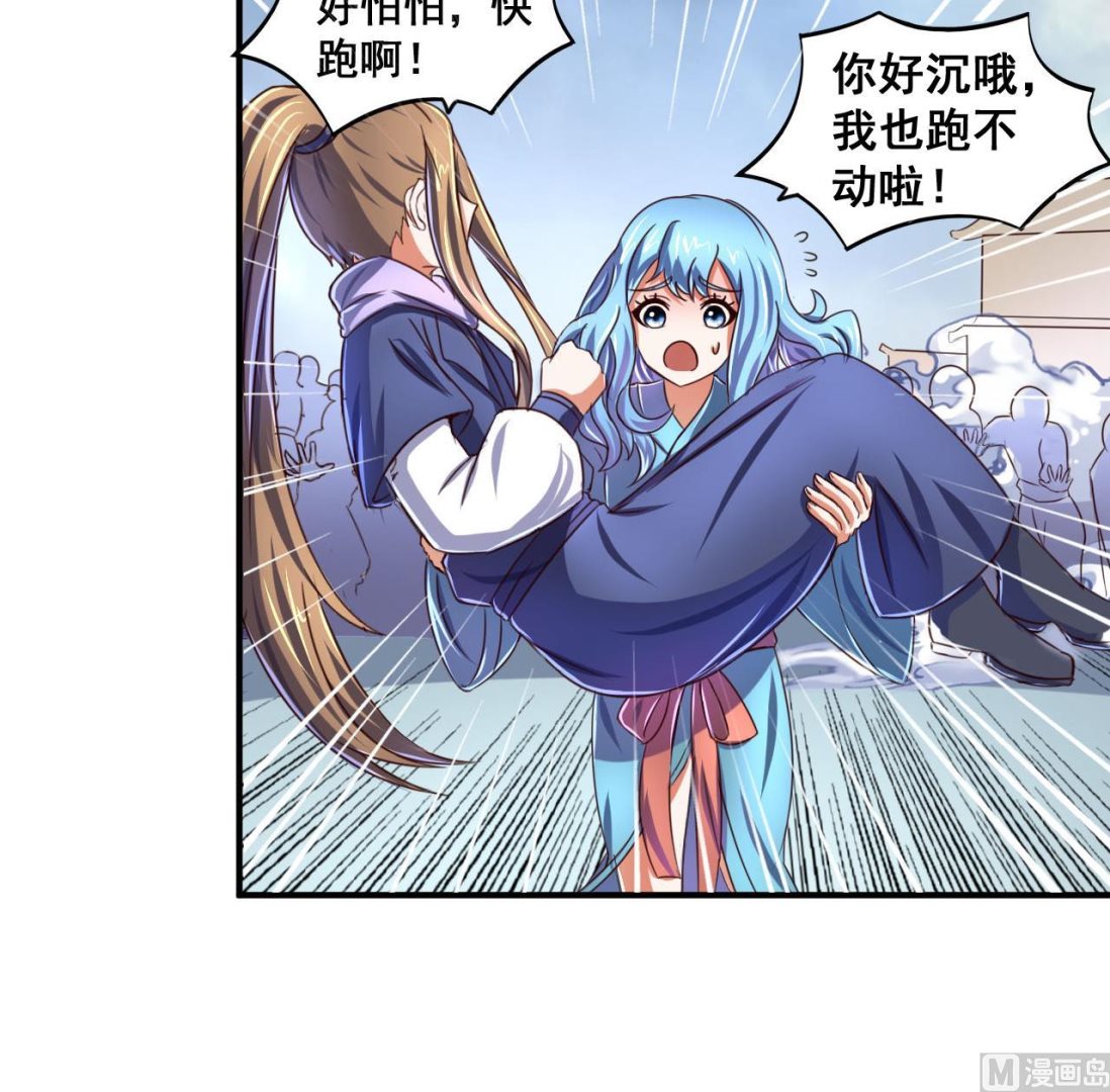 第64话 古代版丧尸围城？！-第64话