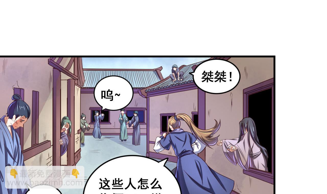 第64话 古代版丧尸围城？！-第64话