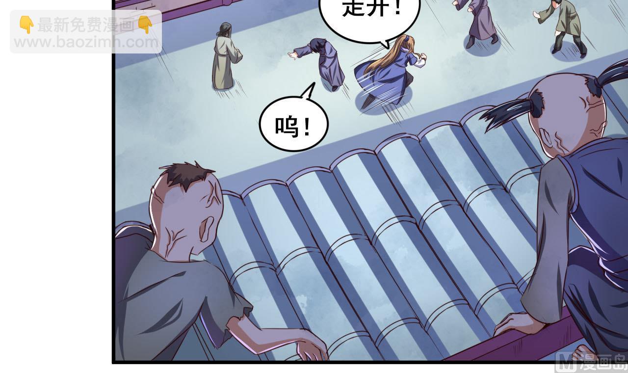 第64话 古代版丧尸围城？！-第64话