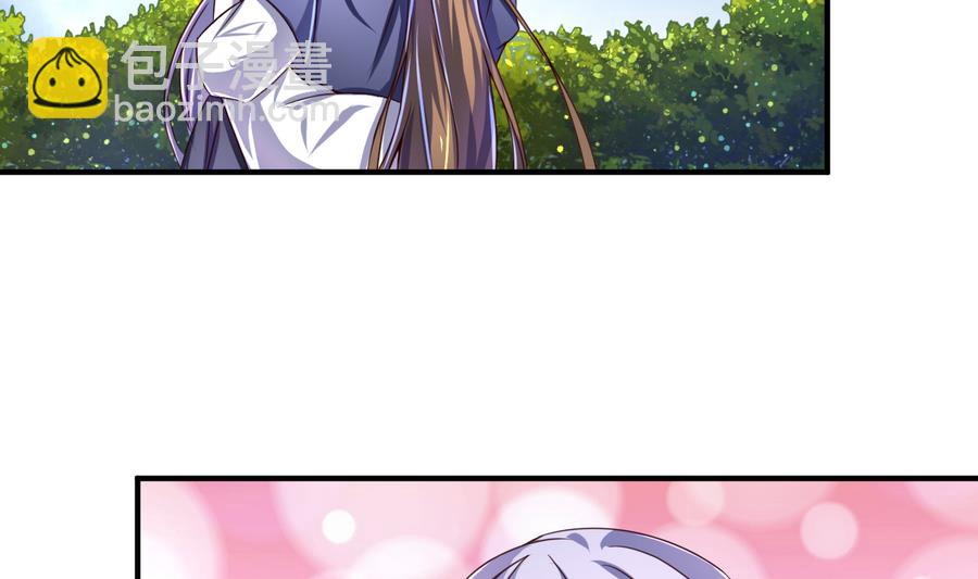 第66话 商瑶的秘密-第66话