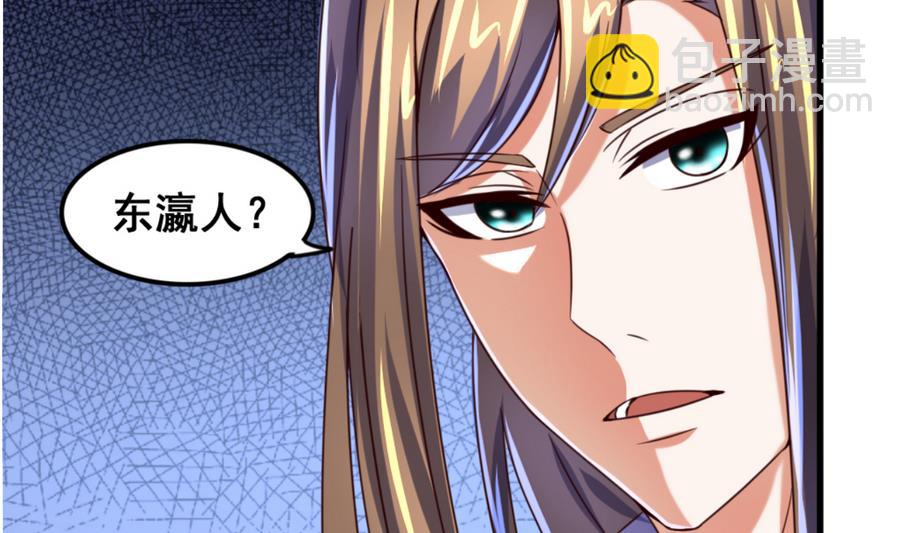 第66话 商瑶的秘密-第66话