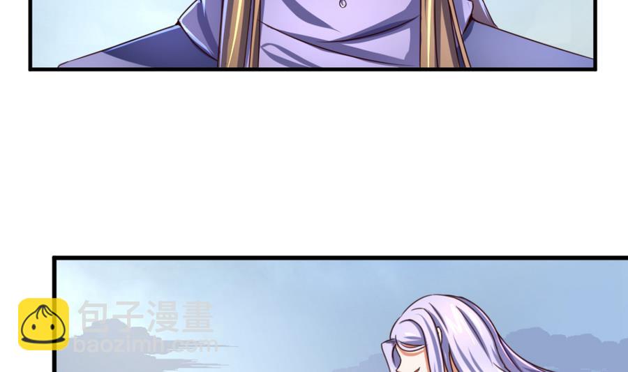 第66话 商瑶的秘密-第66话