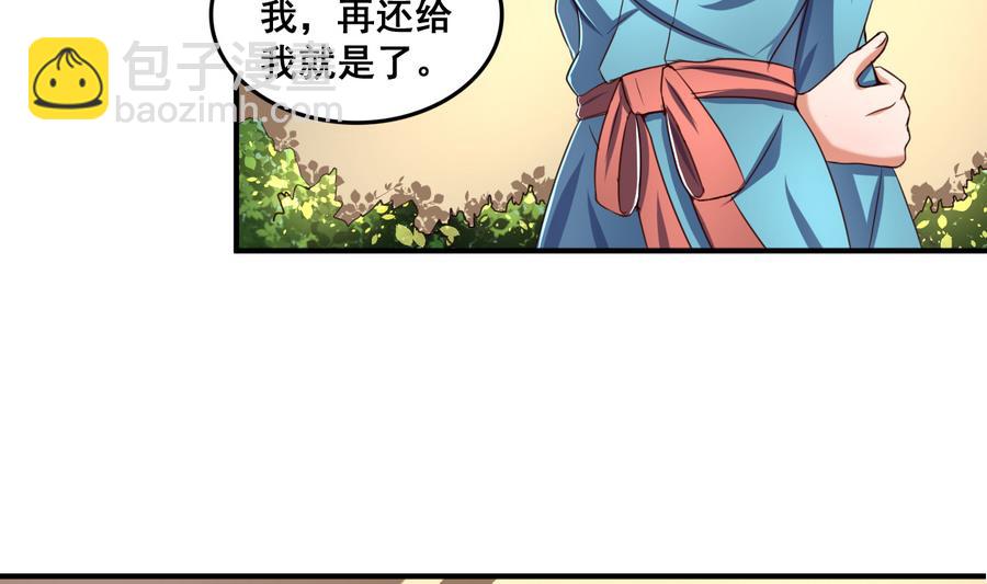 第68话 女人心海底针-第68话