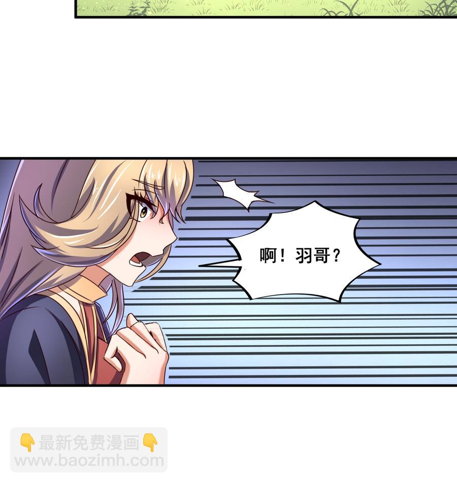 第68话 女人心海底针-第68话