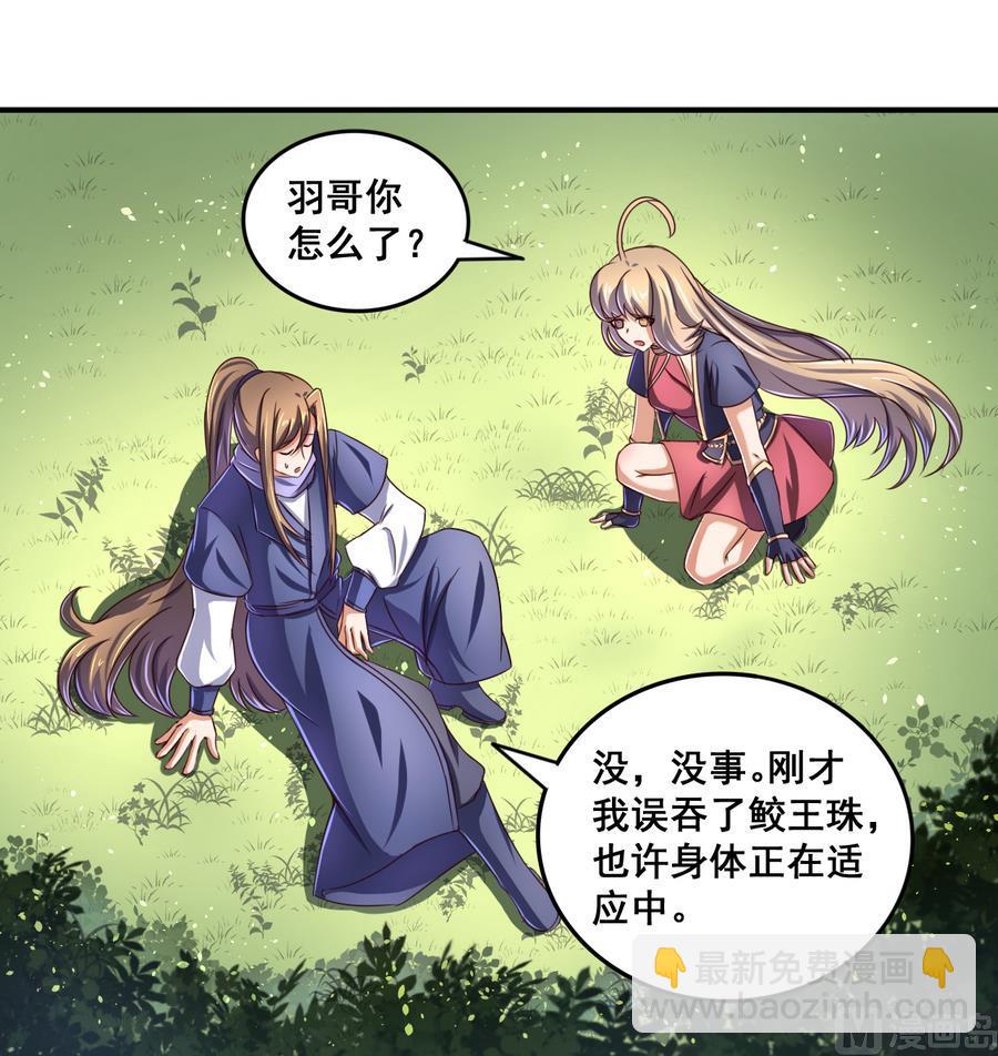 第68话 女人心海底针-第68话