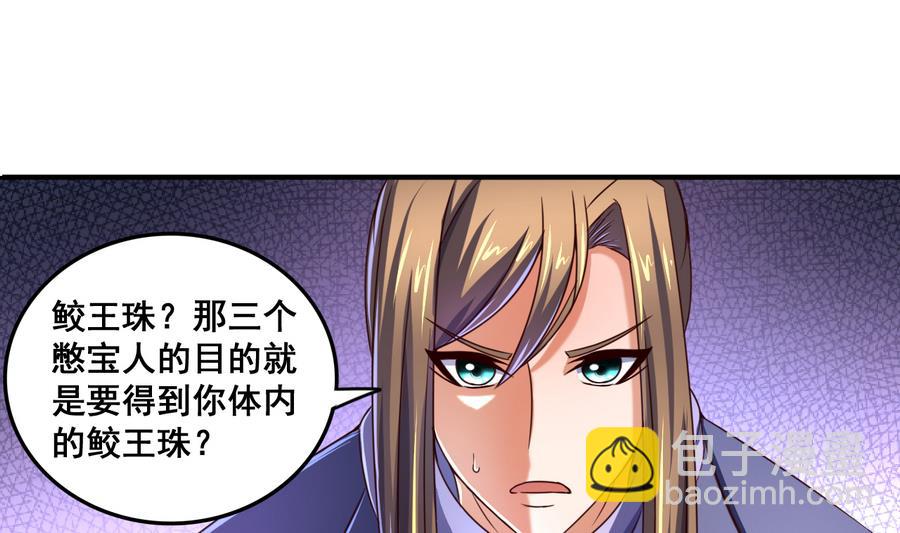 第68话 女人心海底针-第68话