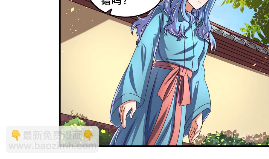 第68话 女人心海底针-第68话