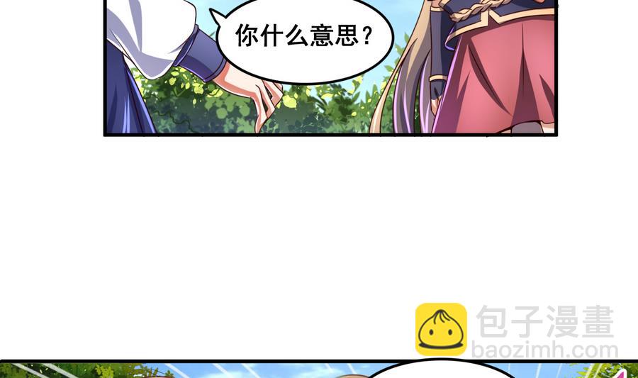 第68话 女人心海底针-第68话