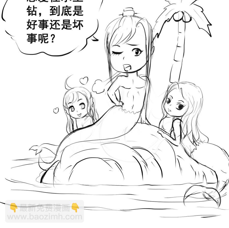 第68话 女人心海底针-第68话