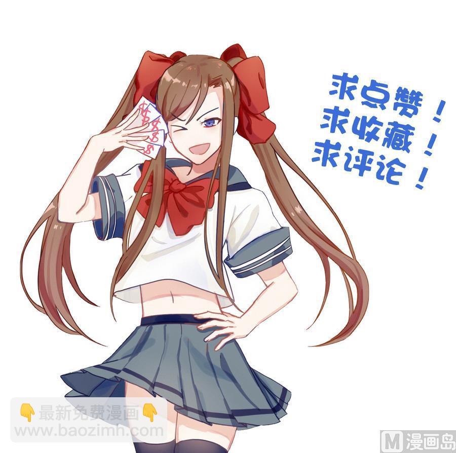 第68话 女人心海底针-第68话