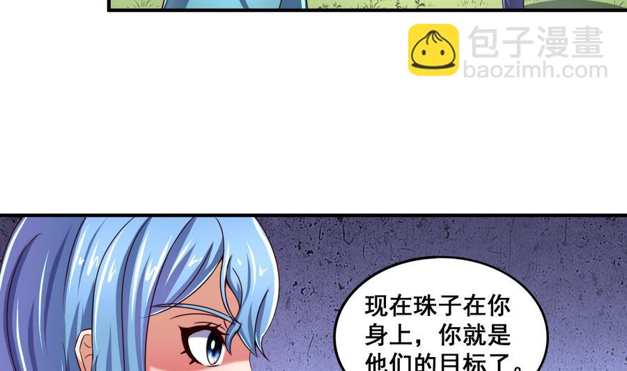 第68话 女人心海底针-第68话