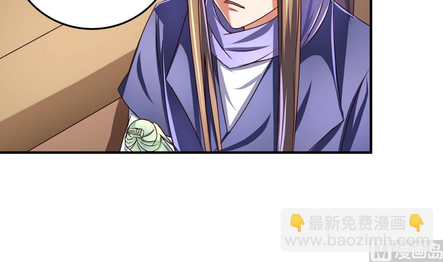 第70话 情人再会-第70话