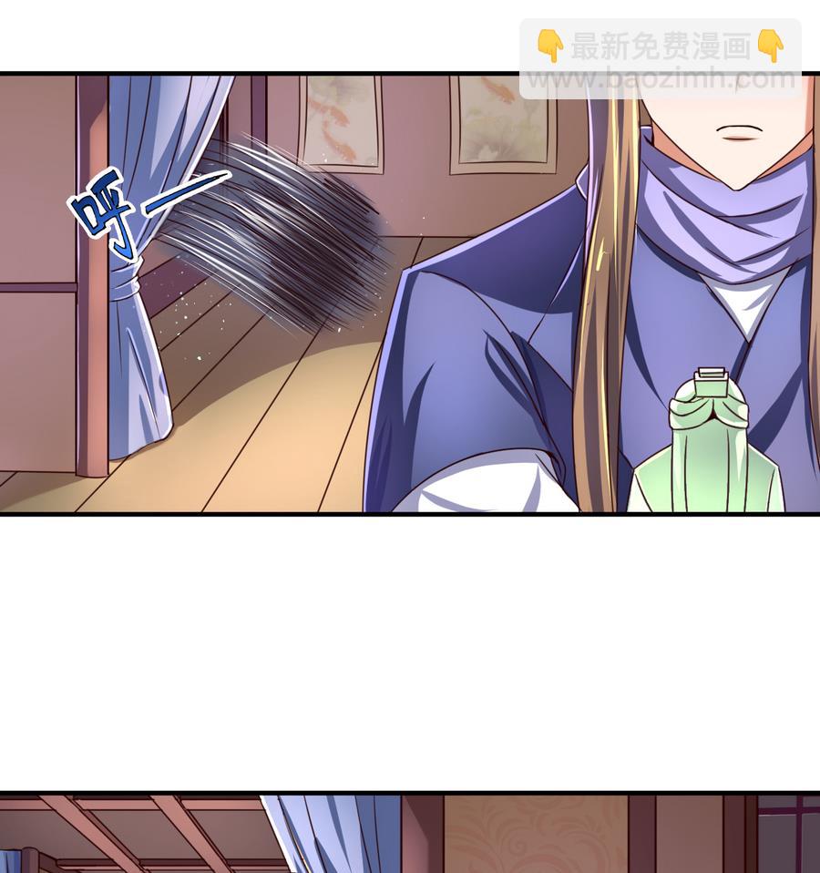 第70话 情人再会-第70话