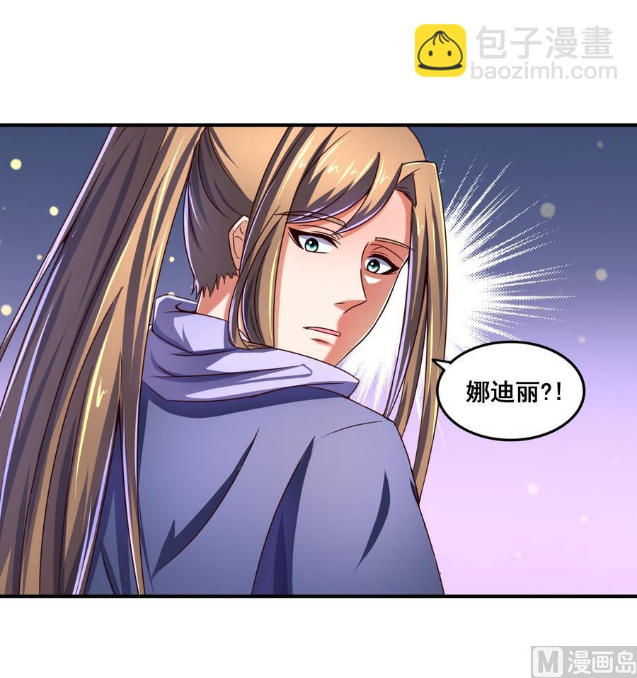 第70话 情人再会-第70话