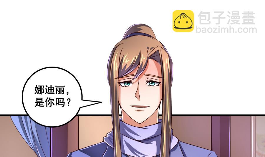 第70话 情人再会-第70话