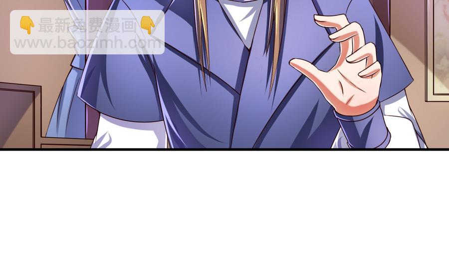 第70话 情人再会-第70话