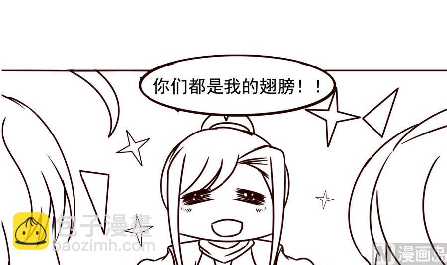 第70话 情人再会-第70话