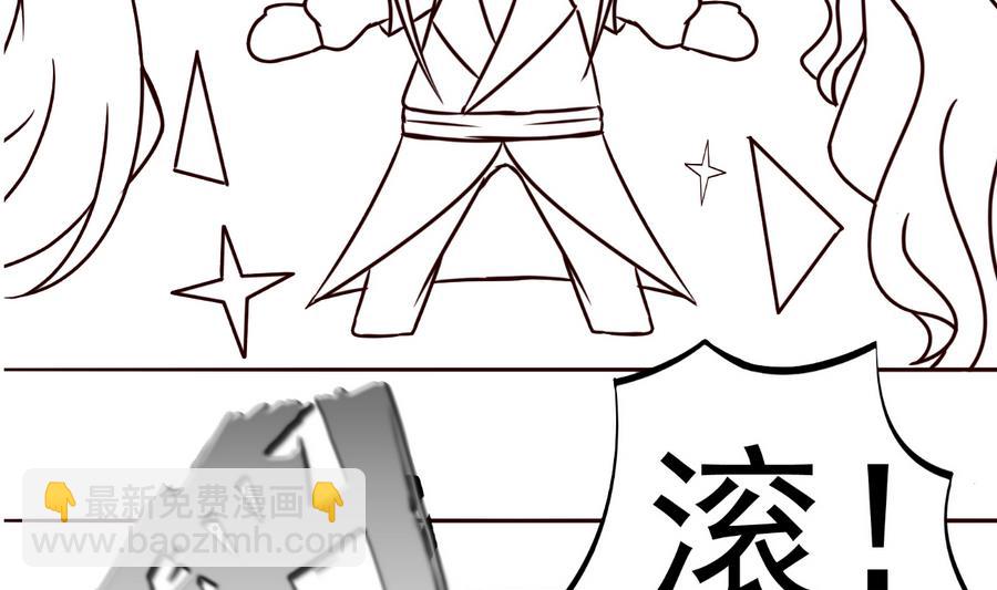 第70话 情人再会-第70话