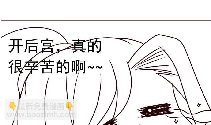 第70话 情人再会-第70话