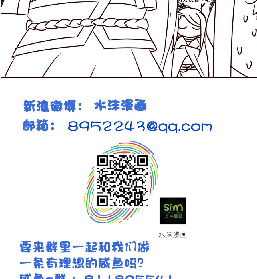 第70话 情人再会-第70话