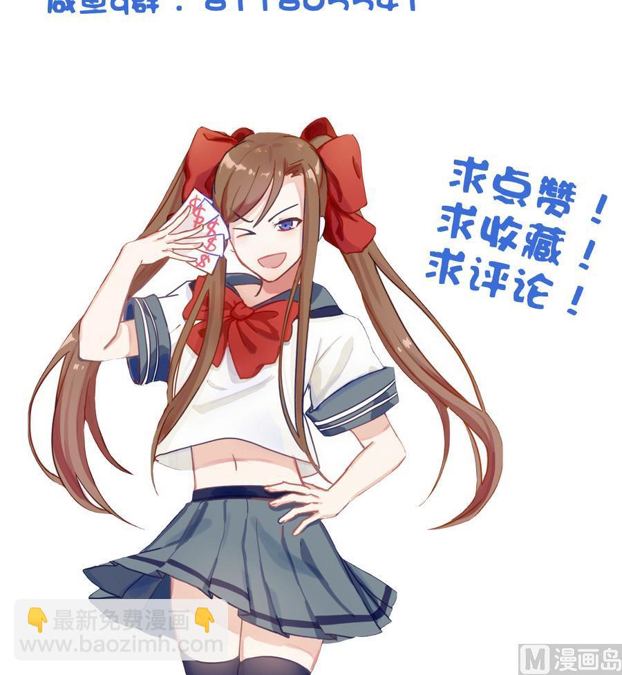 第70话 情人再会-第70话