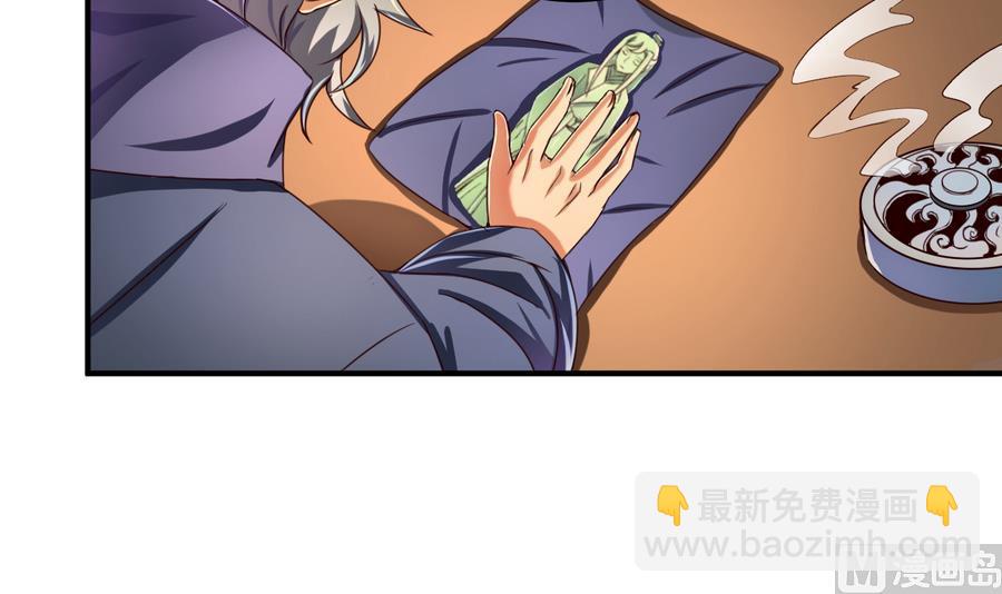 第70话 情人再会-第70话