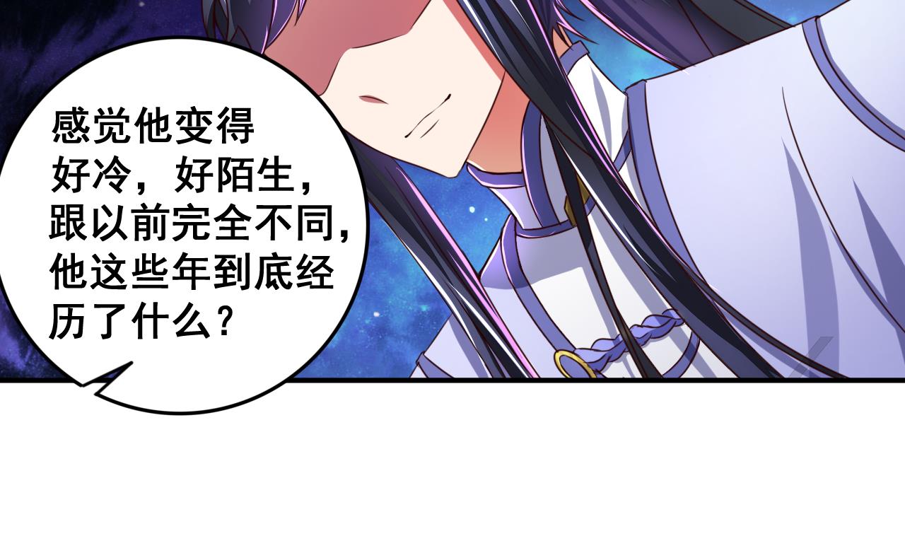 第72话 困局-第72话