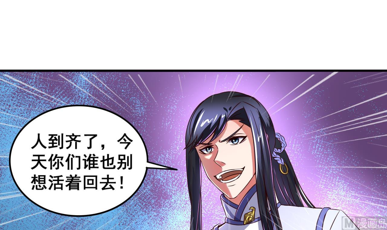 第72话 困局-第72话