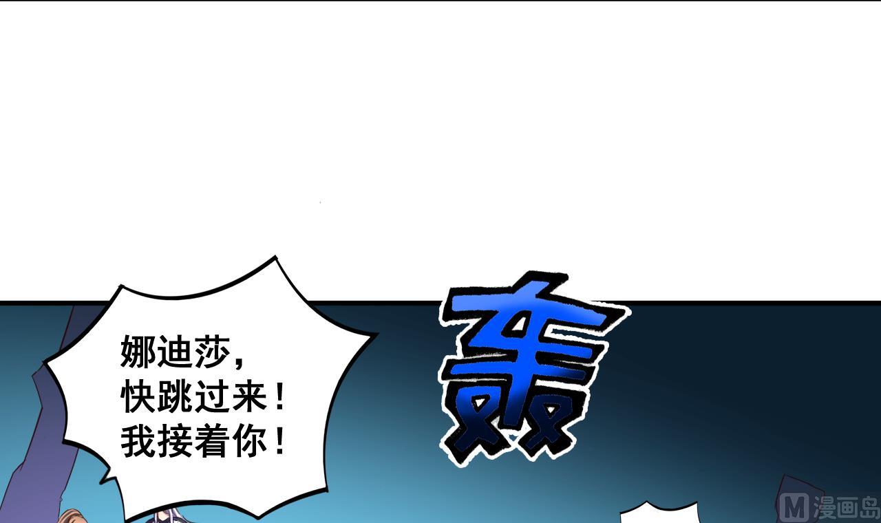 第72话 困局-第72话