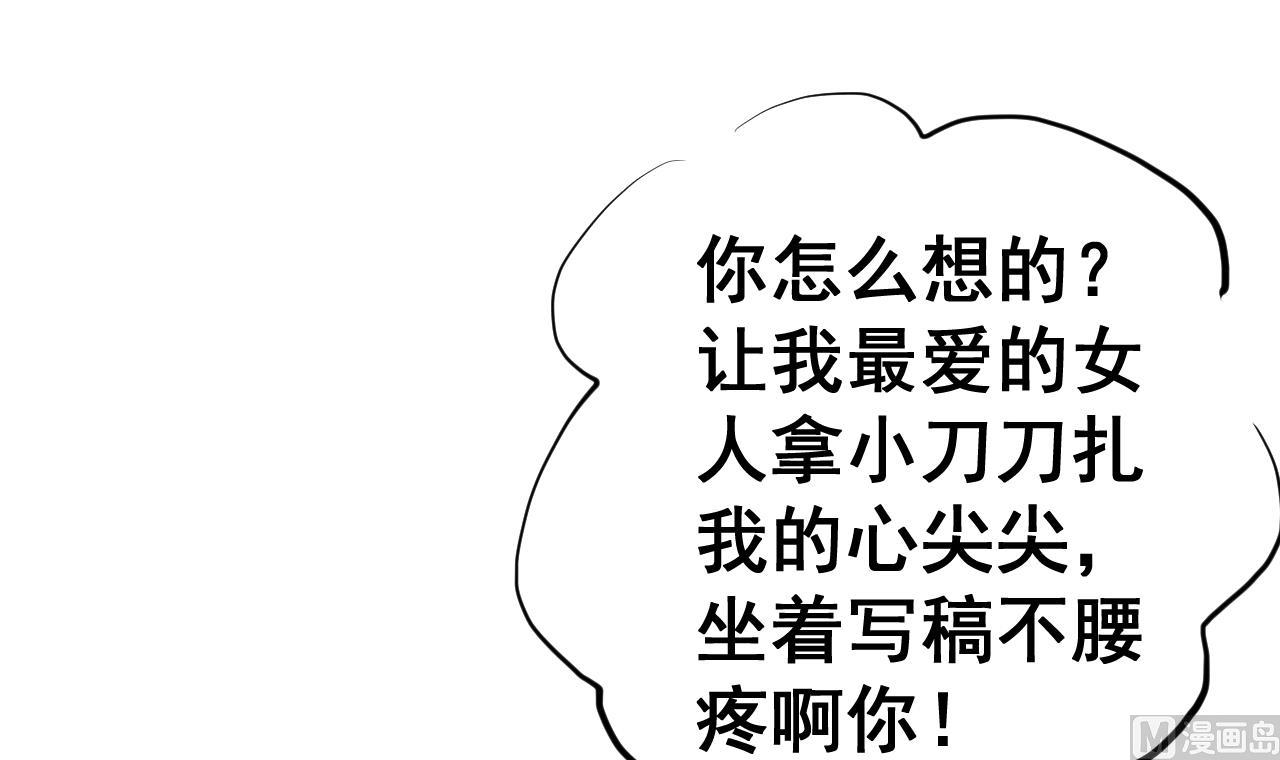 第72话 困局-第72话