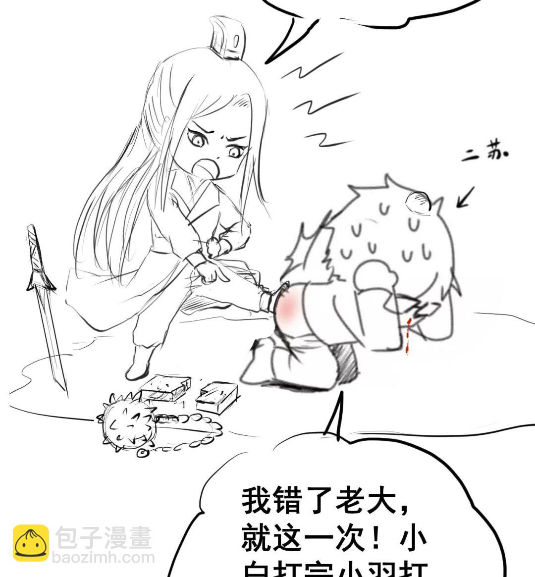 第72话 困局-第72话