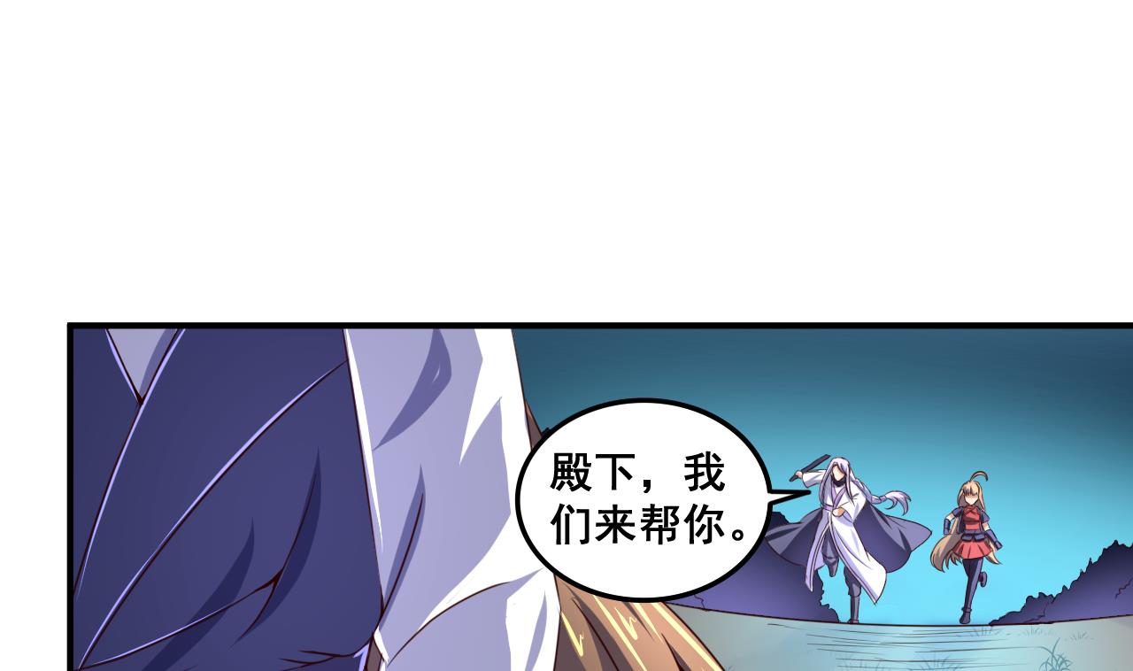 第72话 困局-第72话